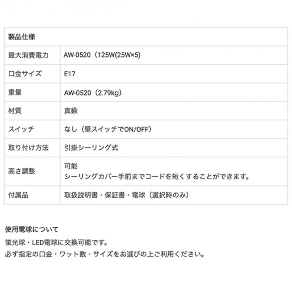ペンダントライト［３灯/５灯］［ゴールド］ サムネイル 8
