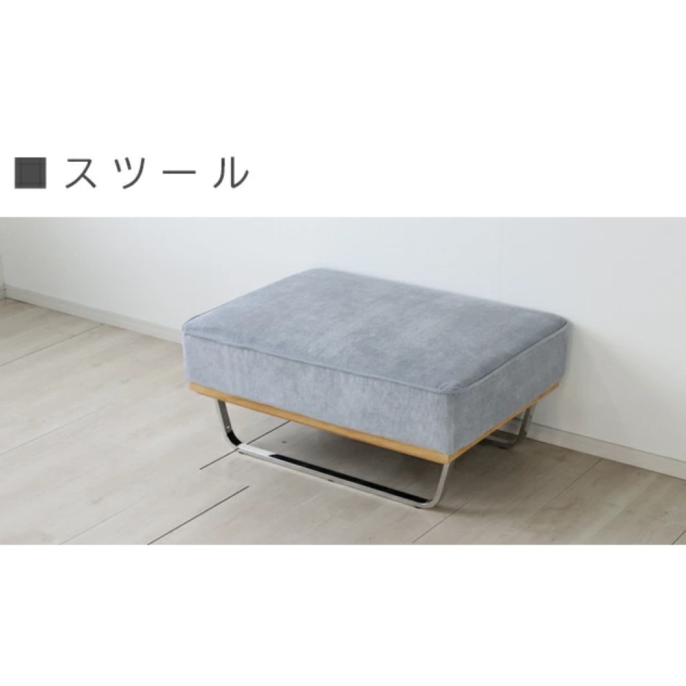 カウチソファセット［ライトブルー／ダークグリーン／テールグリーン］ サムネイル 14