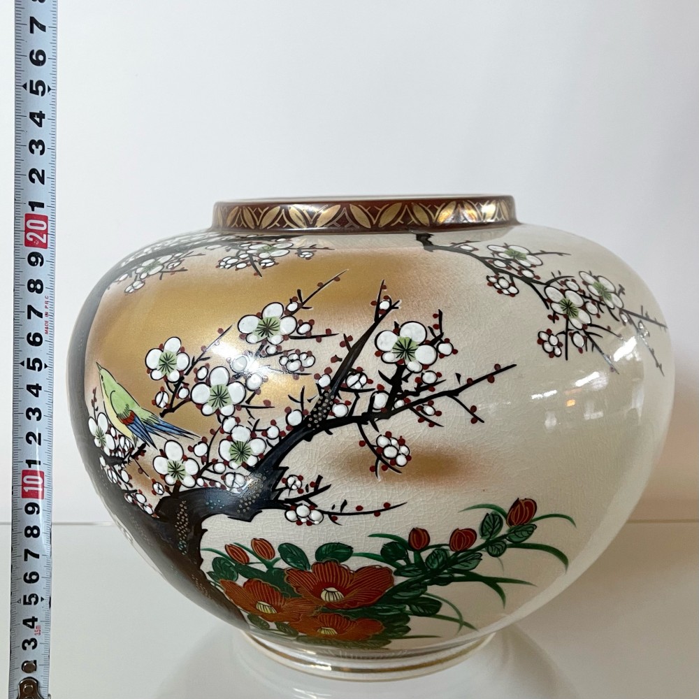 壺［幅：２７センチ・高さ：２１センチ］ サムネイル 10