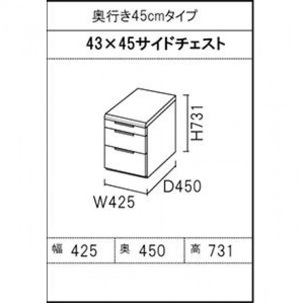デスク　サイドチェスト　ワゴン　デスクサイズ［１００×４５/１００×６０/１２０×４５/１２０×６０/１４０×４５/１４０×６０］［ホワイト/ブラック］ サムネイル 16